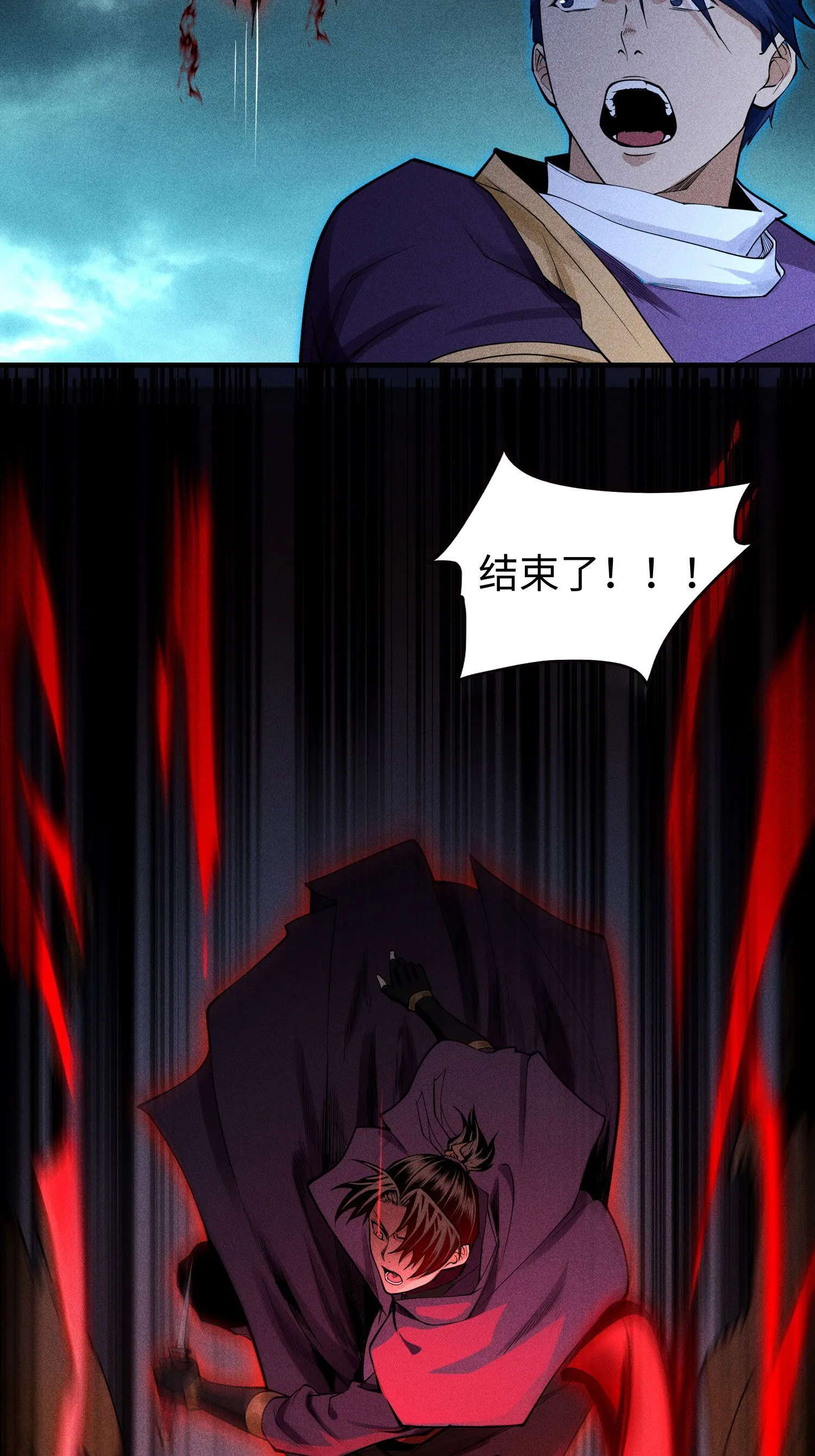 32 苏醒6