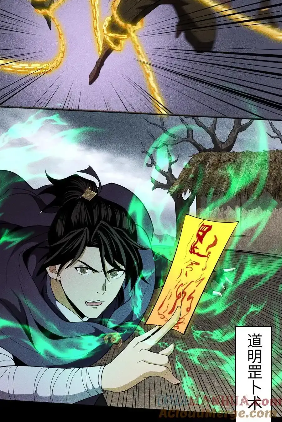 69 必经之路30