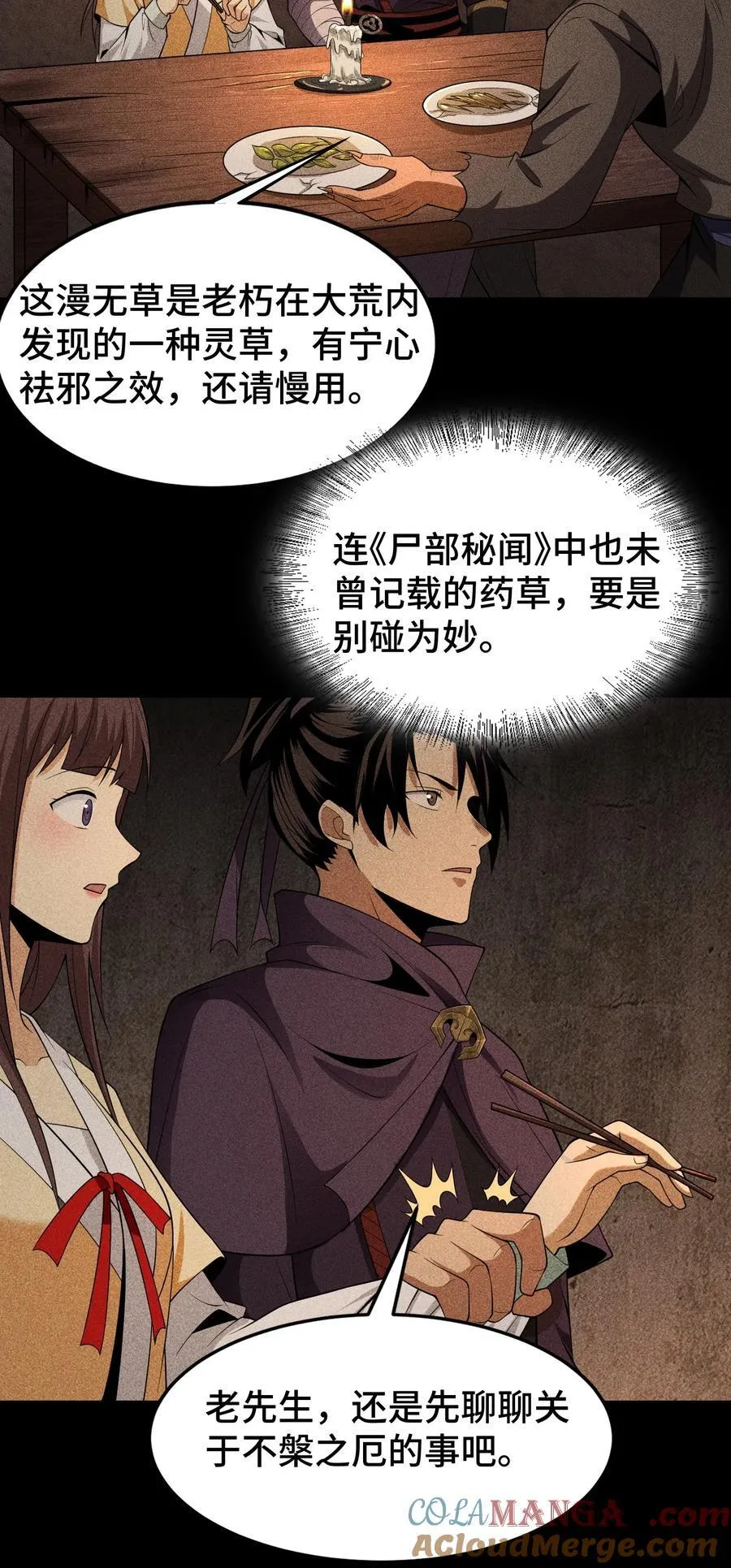 75 摩提10