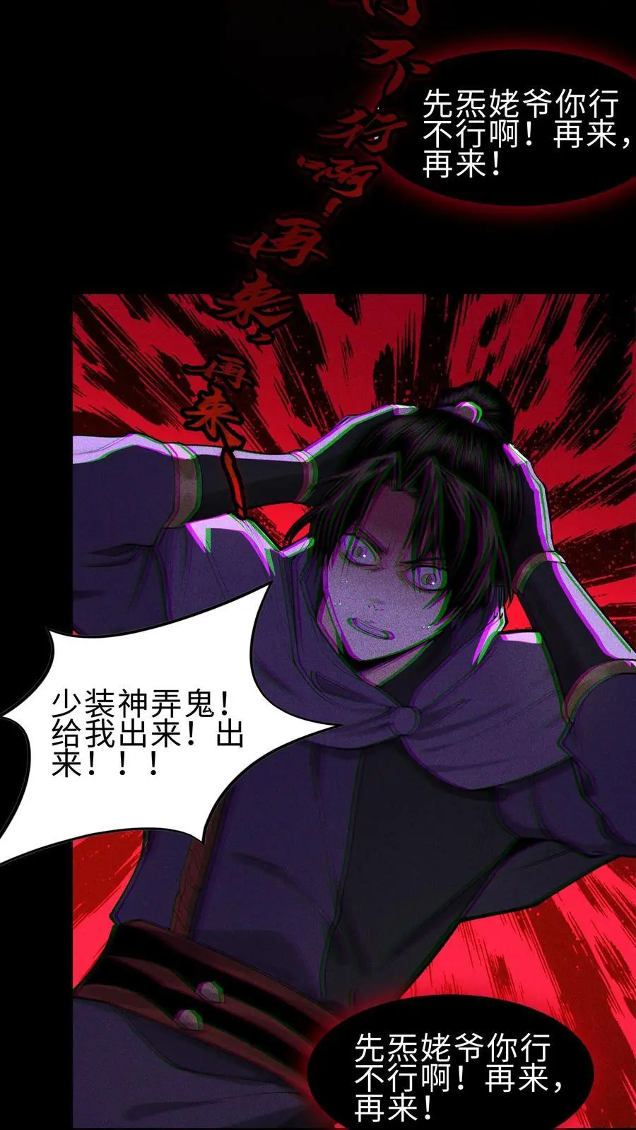 27 你暴露了！！！23