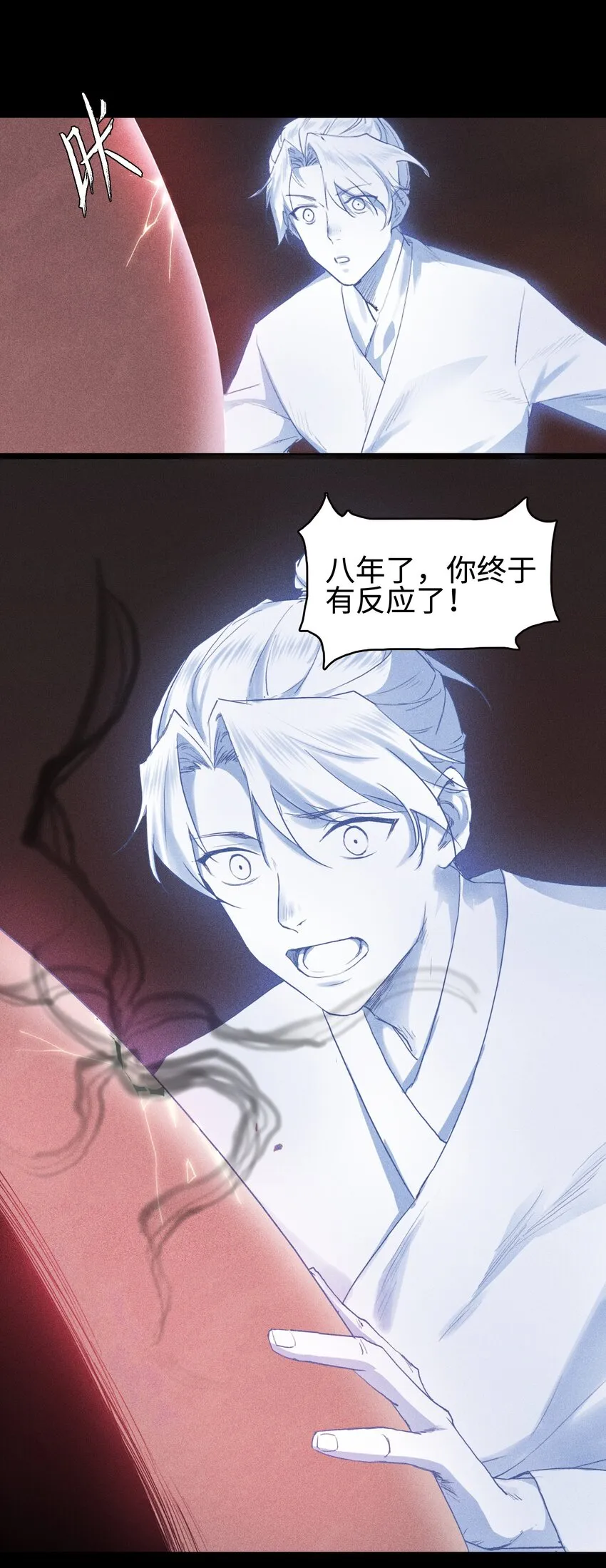 01 灵胎破壁28