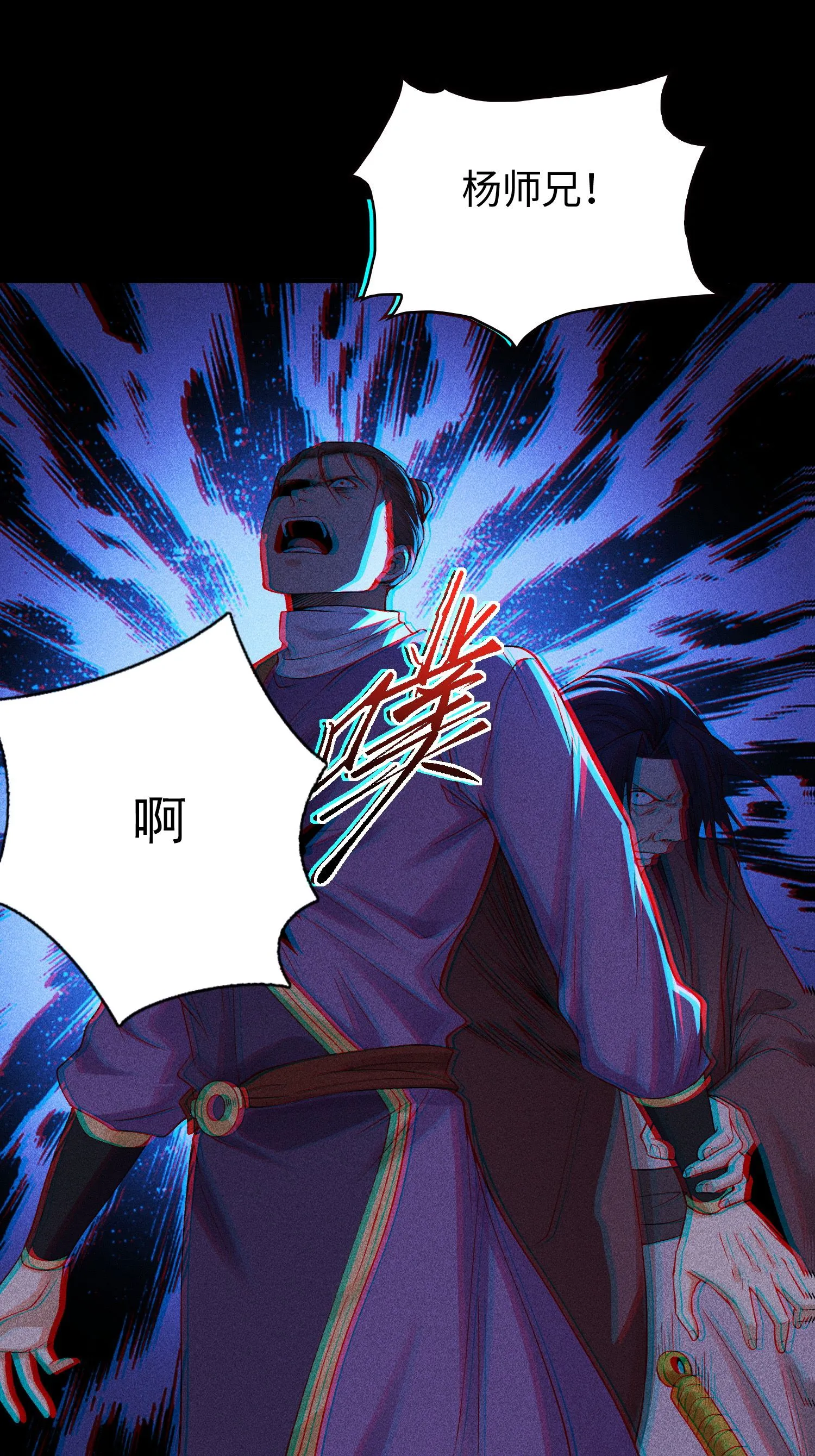 31 节外生枝17
