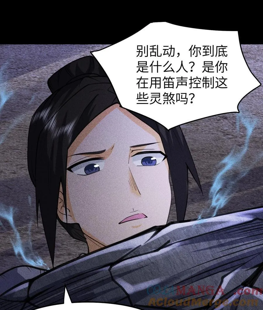 80 神秘的青年39