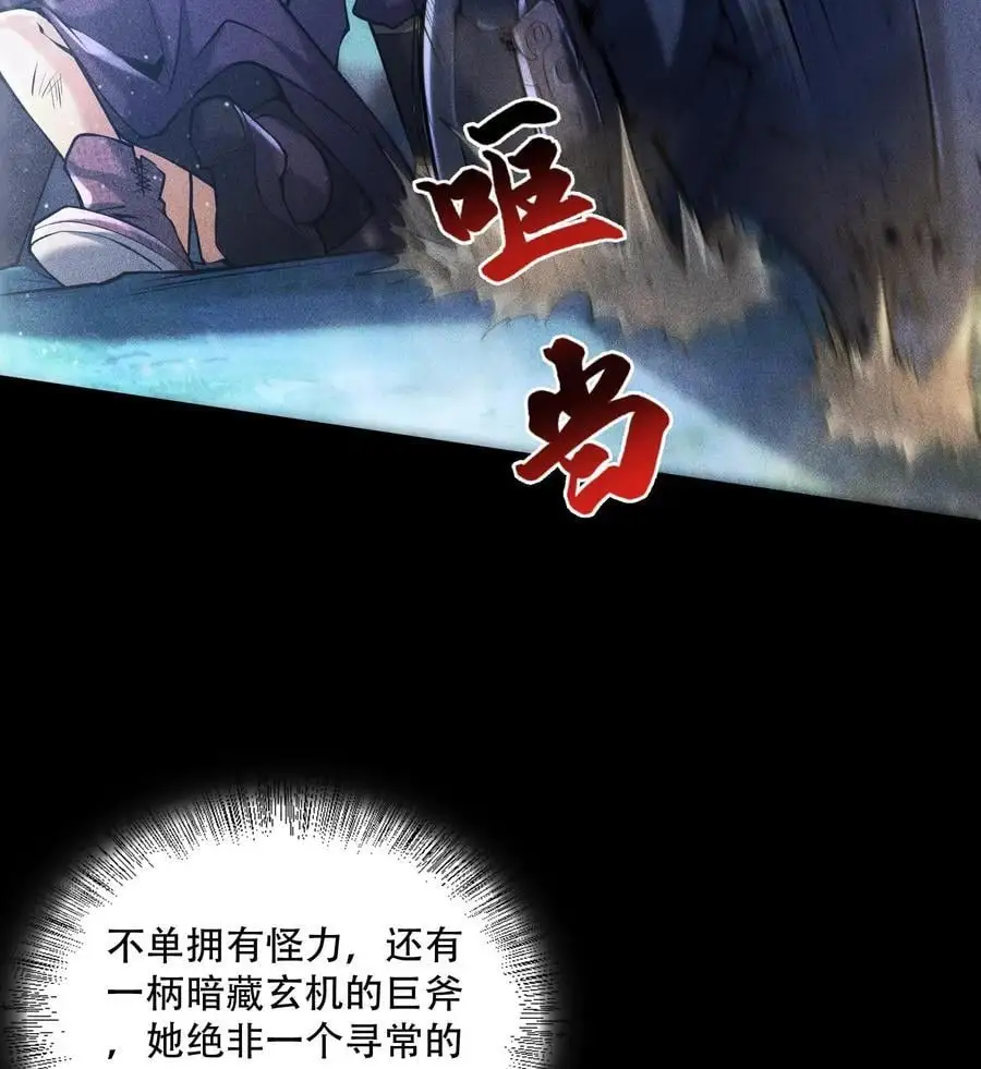 52 冲突46
