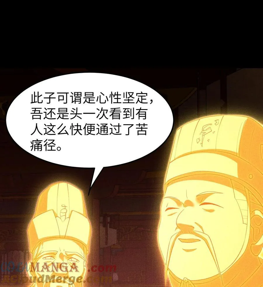 90 先贤考验33