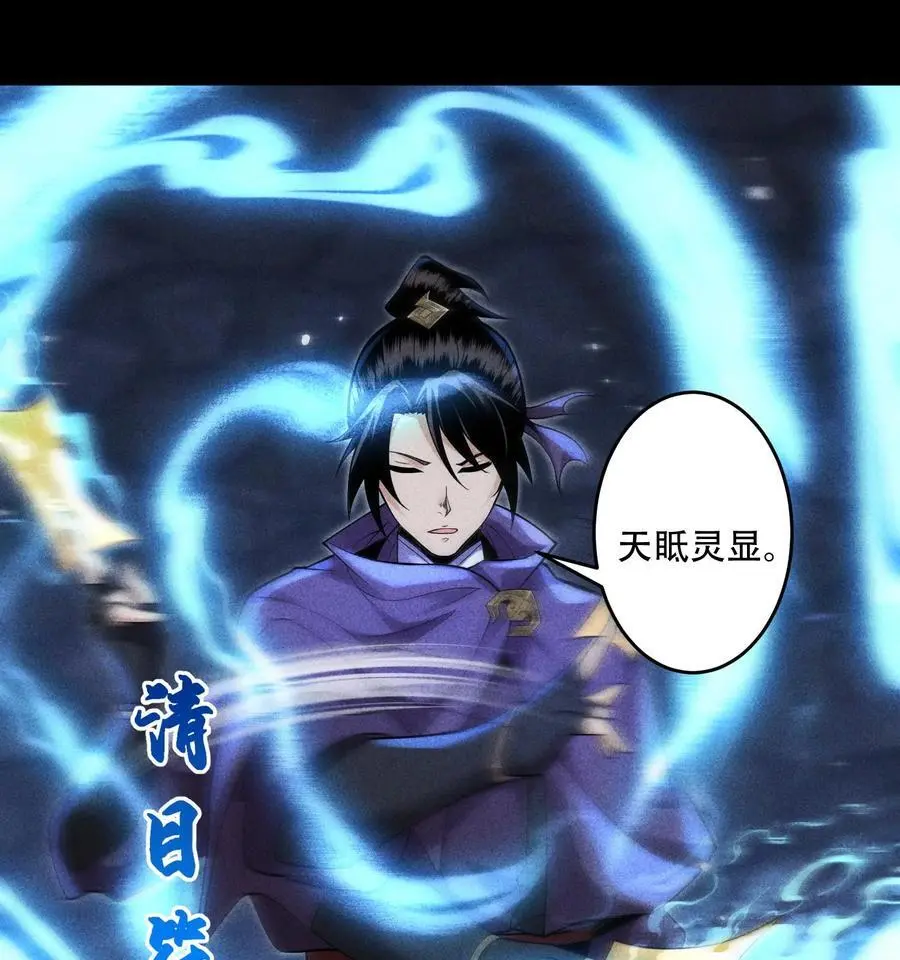 53 意外徒生49