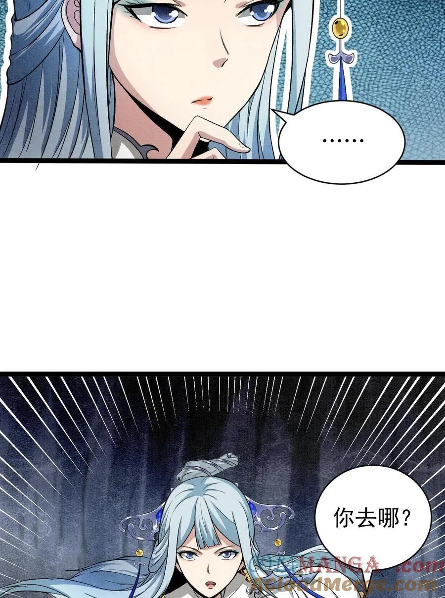 88 傀儡60