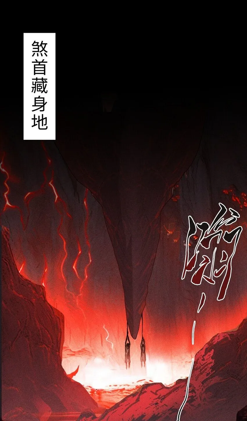 16 神秘棺椁1