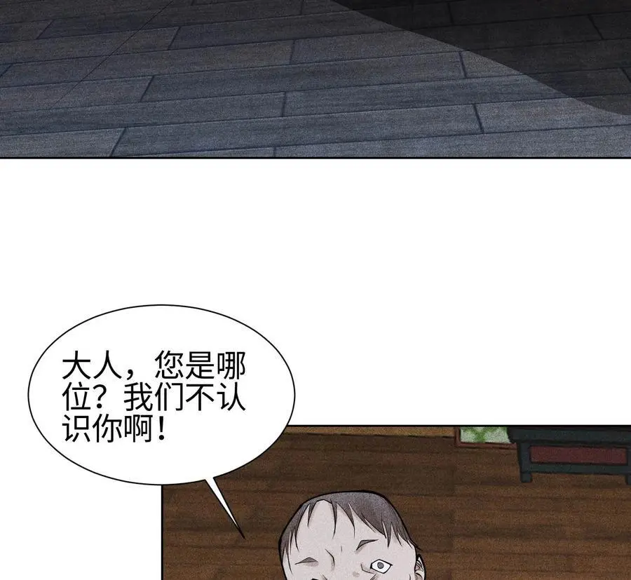 29 吞噬46