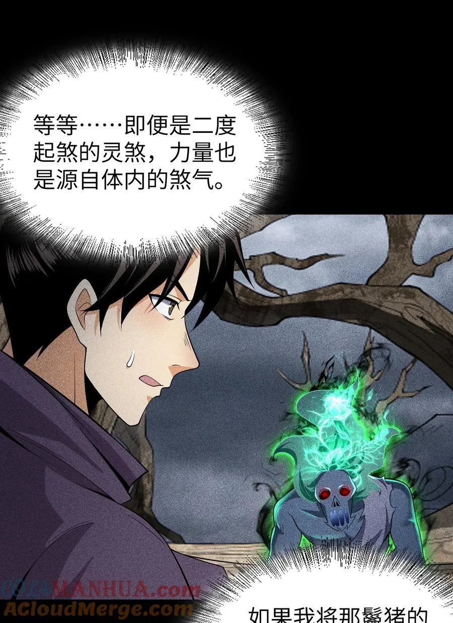 73 抑制24