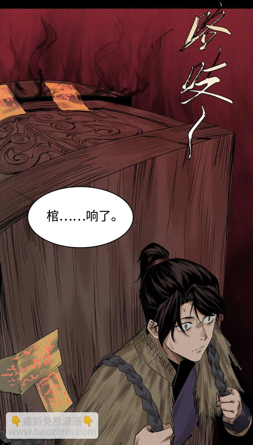 01 灵胎破壁36