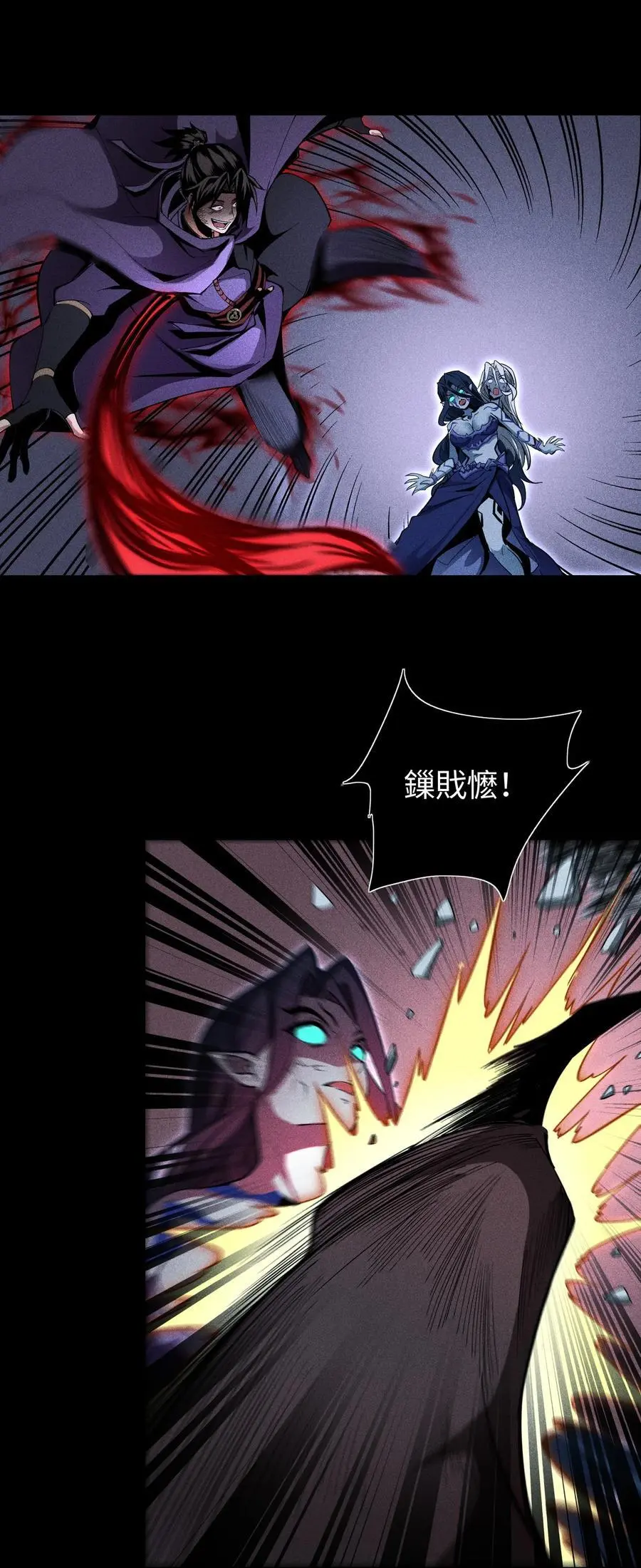 56 歧途15