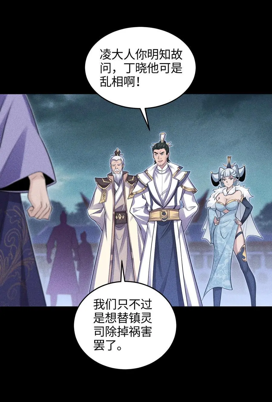 47 各部施压9