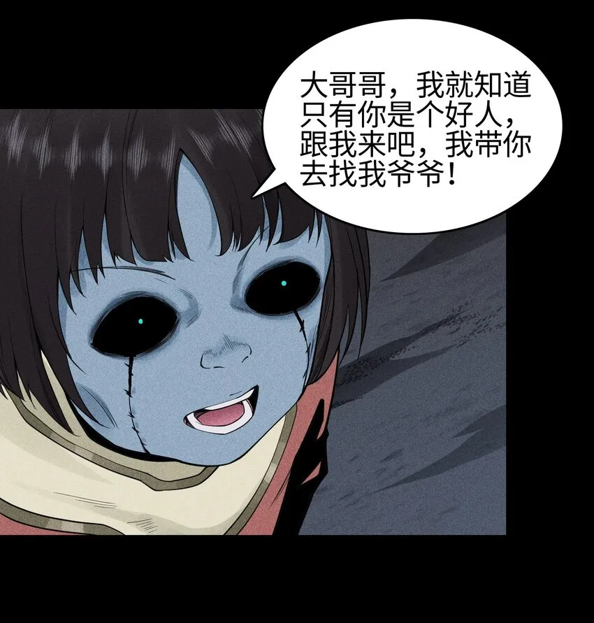 12 怪异的小孩14