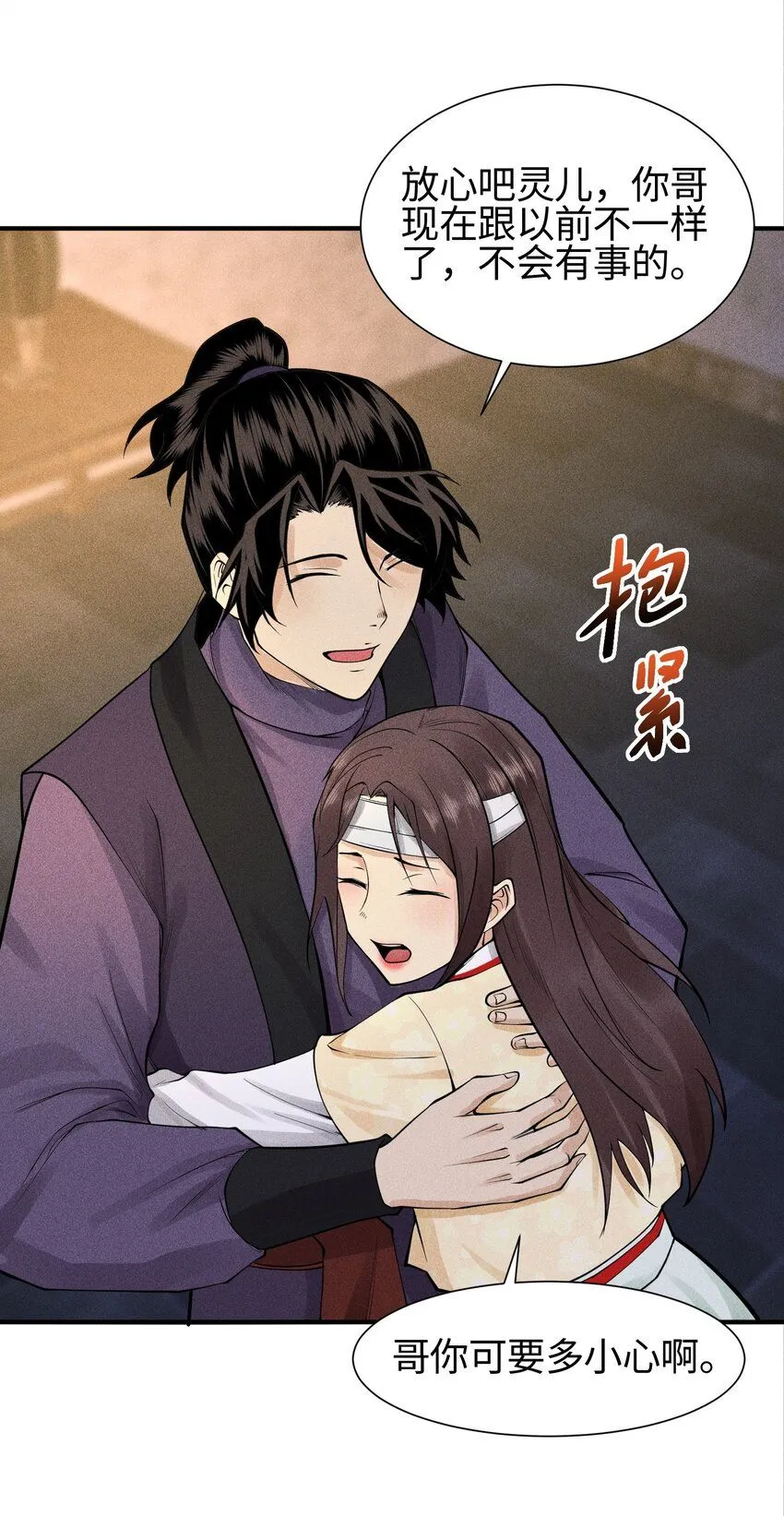 22 意外接触26