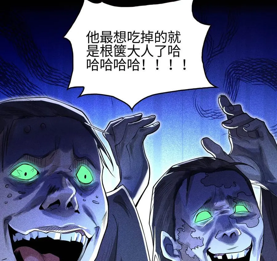 29 吞噬64