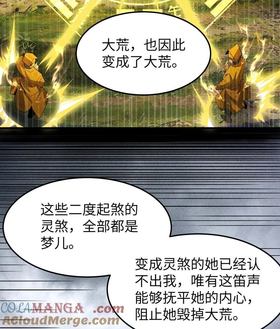 80 神秘的青年51