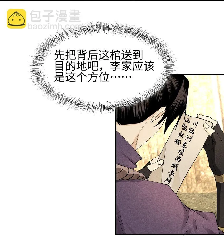 24 诡异的地方风俗25