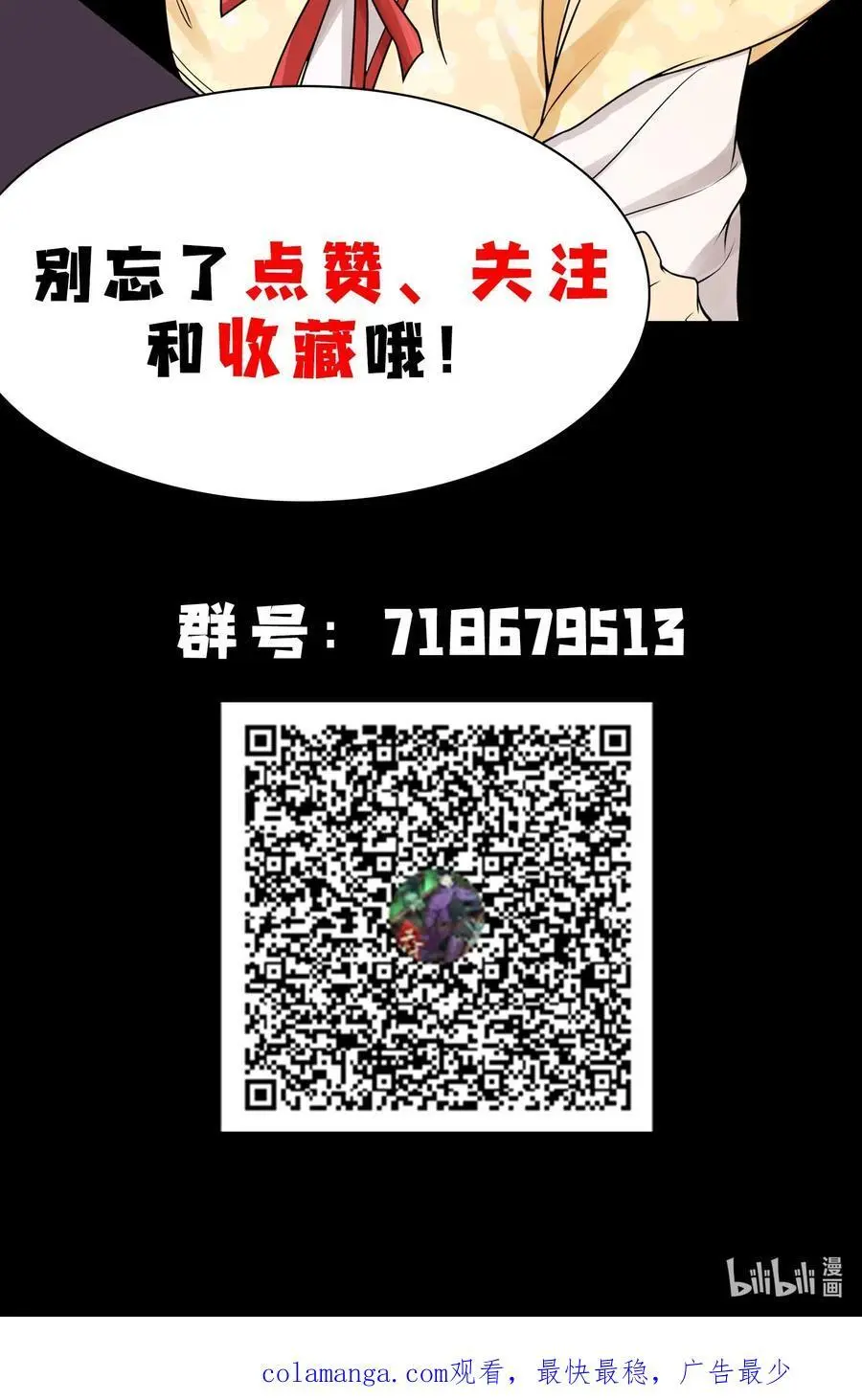 47 各部施压35