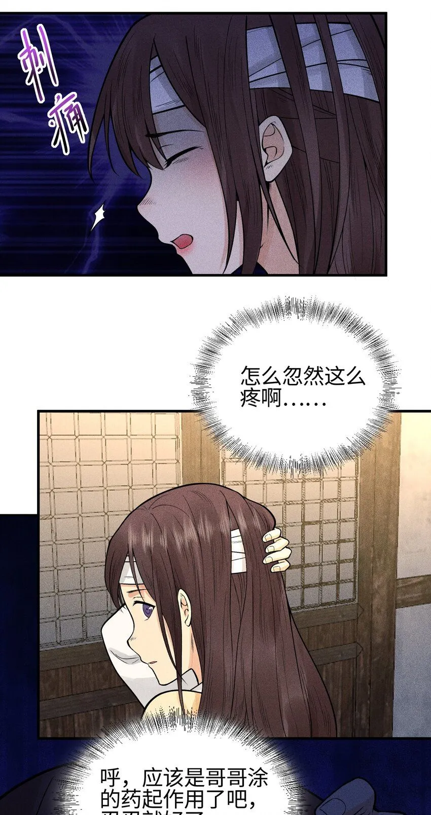 22 意外接触29