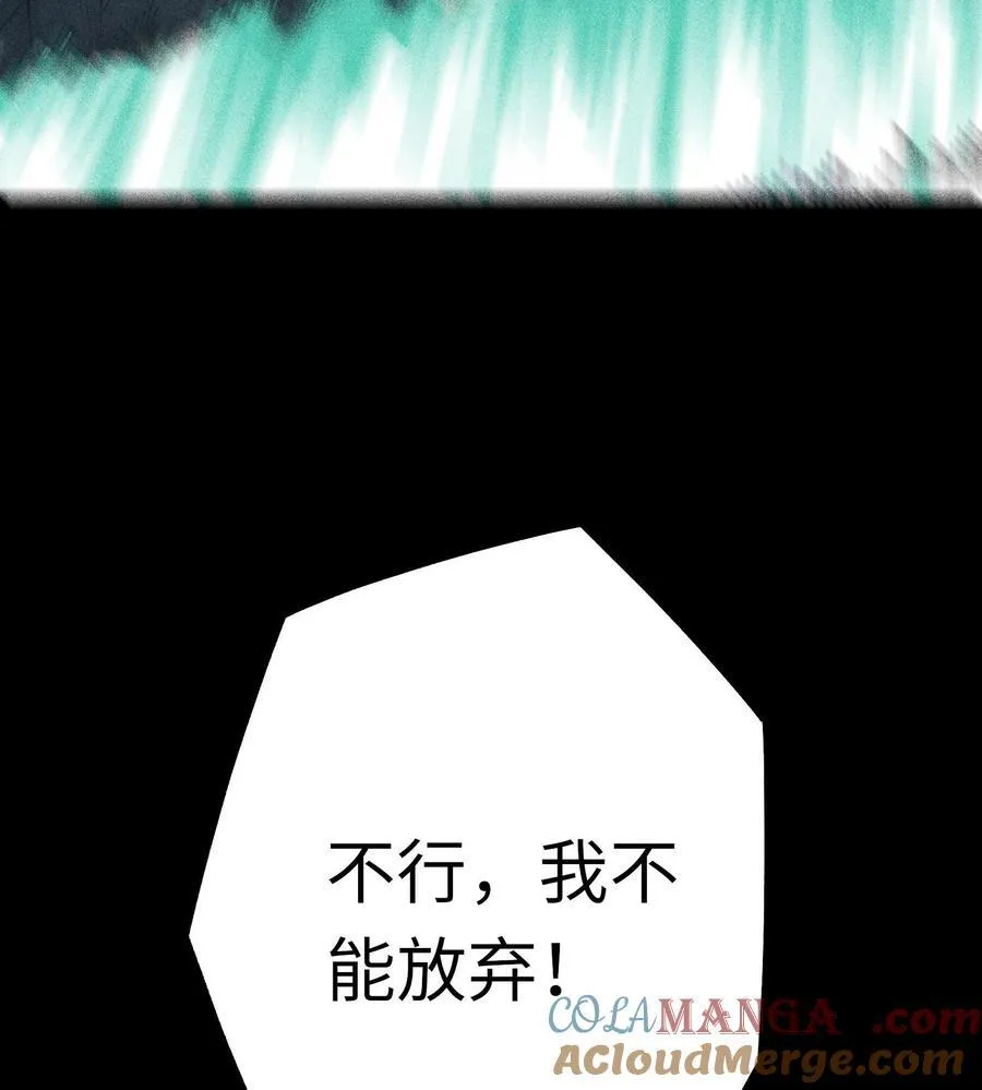 76 逃亡81