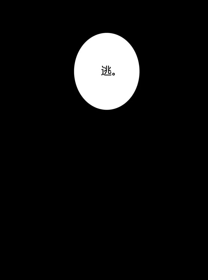 03 子夜煞起49