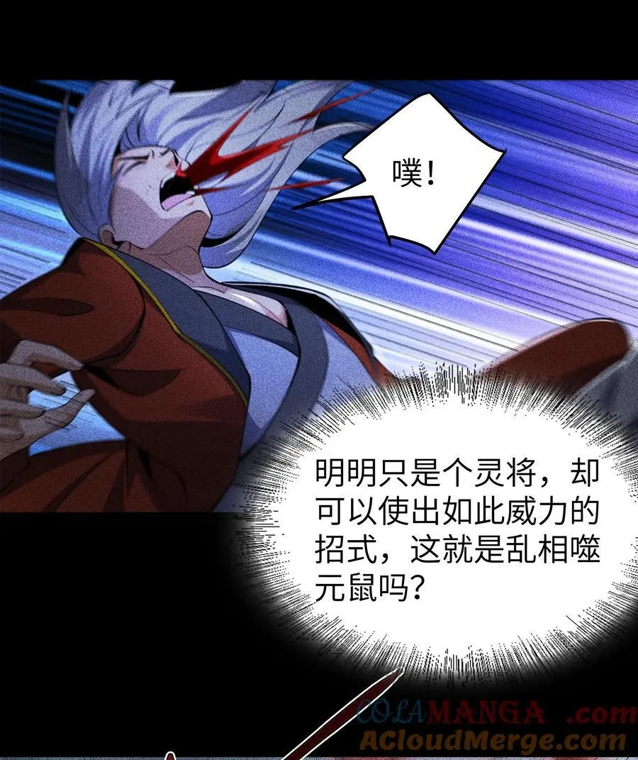 82 虚伪的大义45