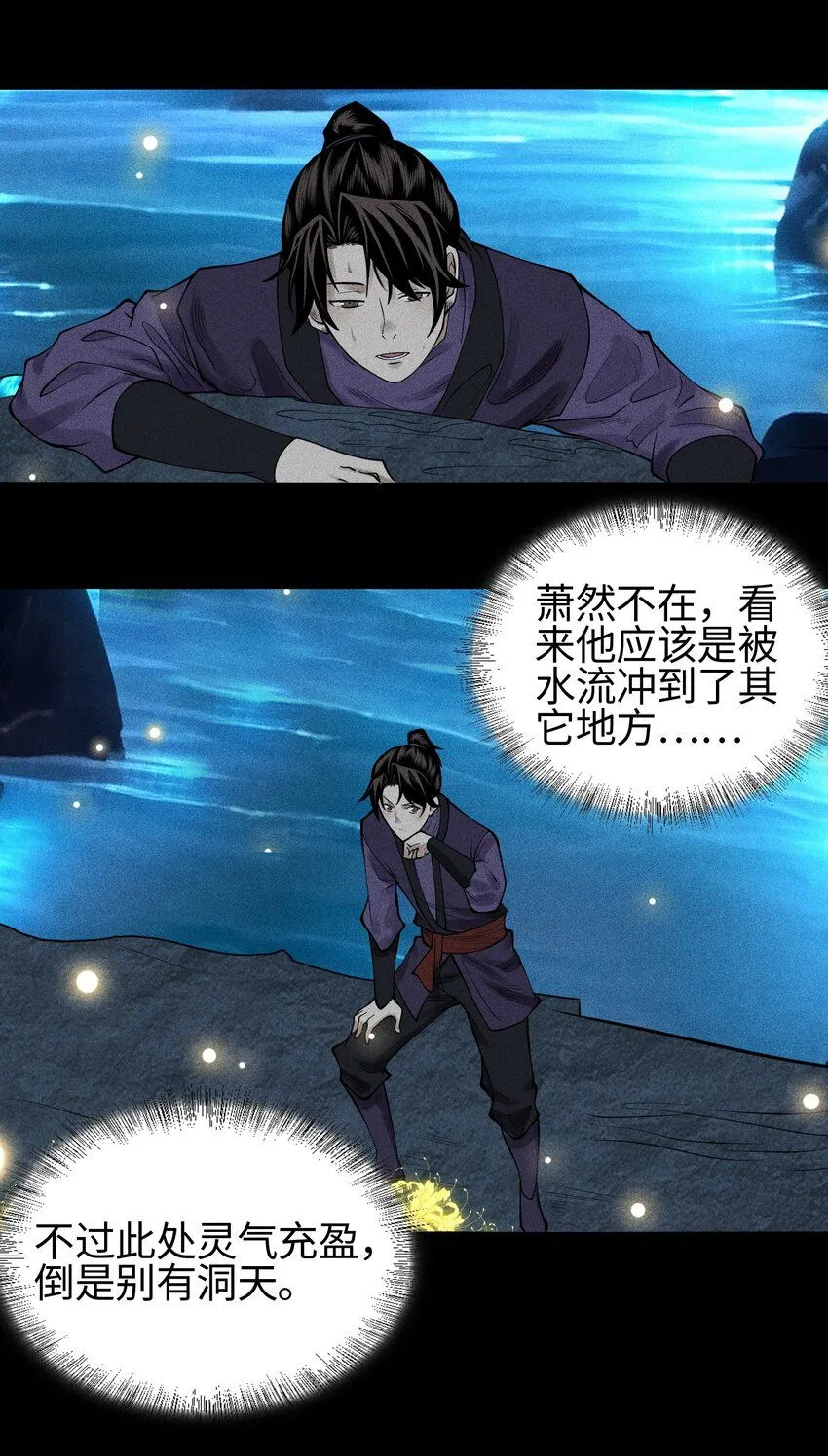 15 同归于尽36