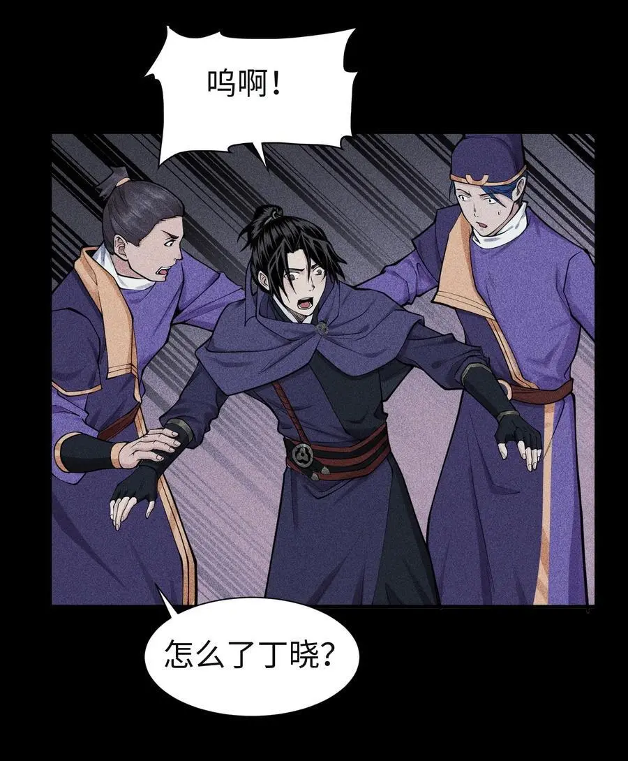 28 探索荒宅9