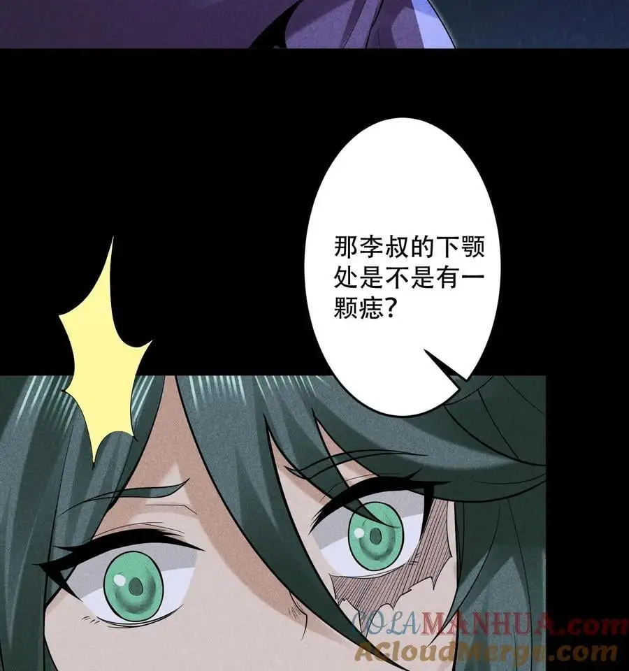 53 意外徒生39