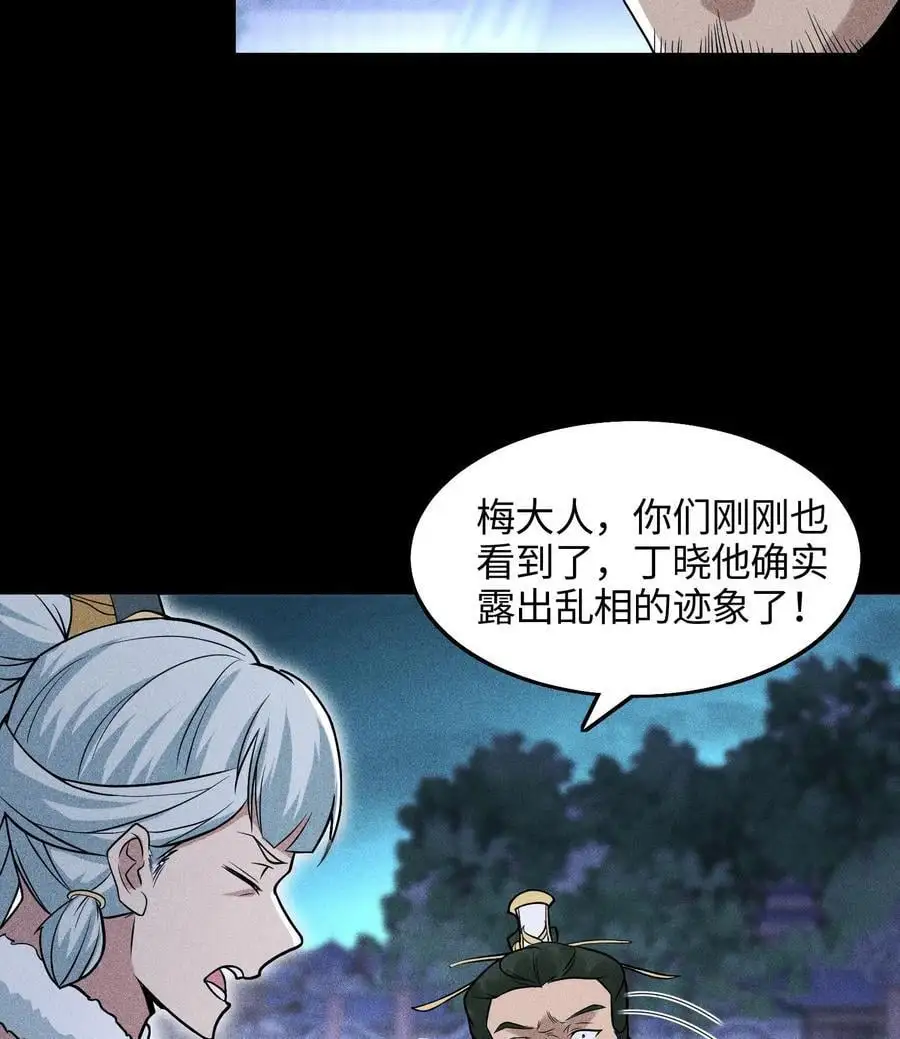 49 太平侯之子5
