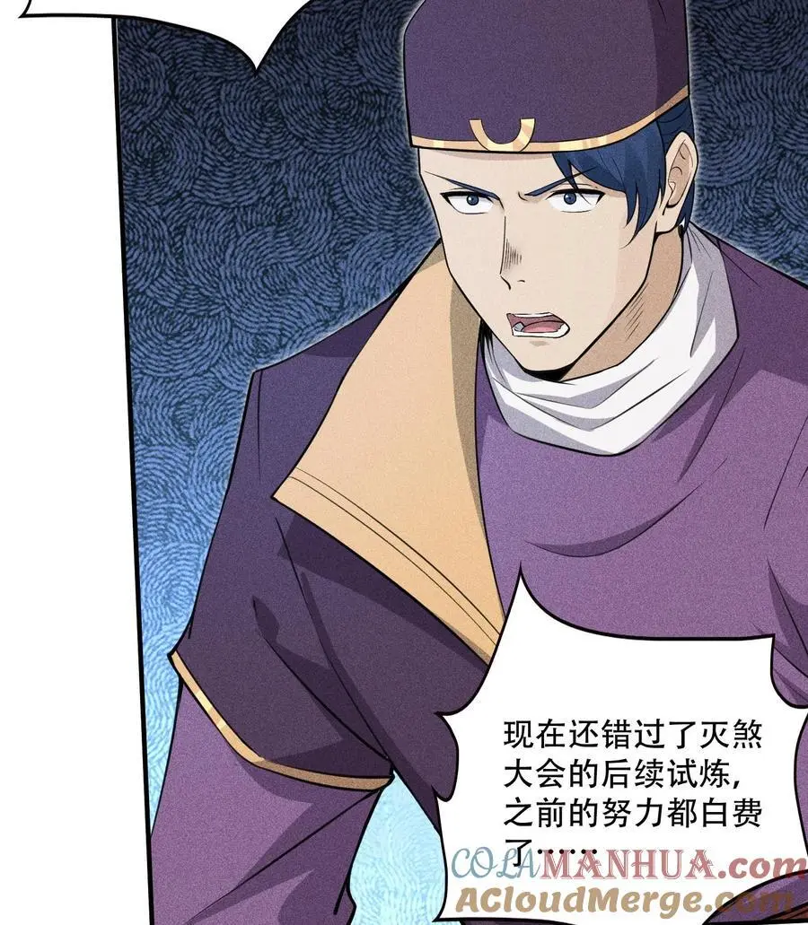 51 白惜的信42