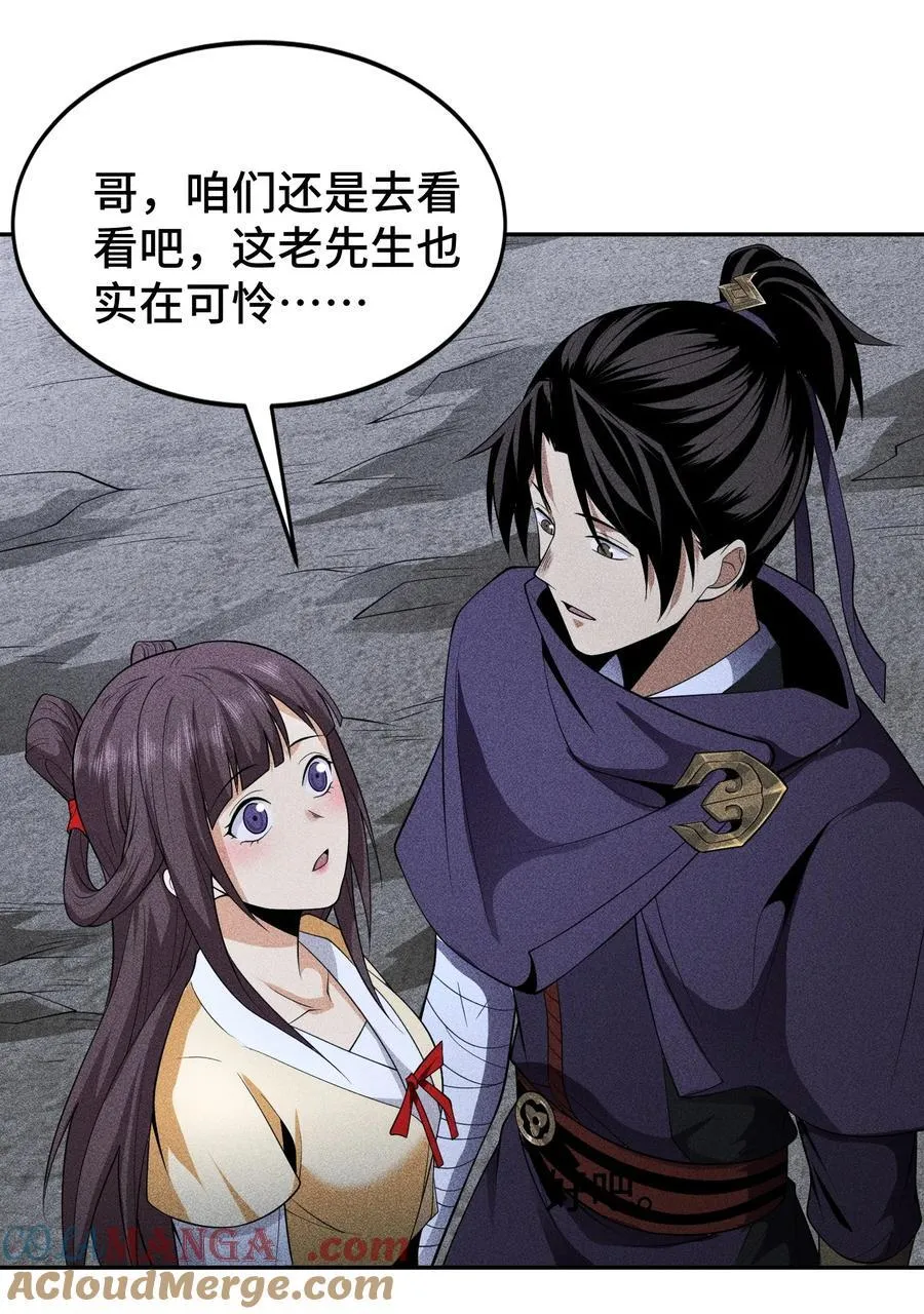 75 摩提6