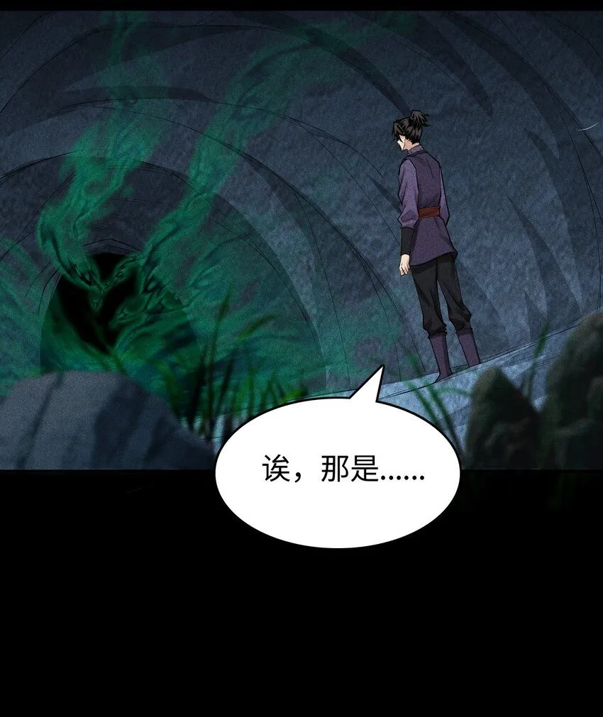 16 神秘棺椁12