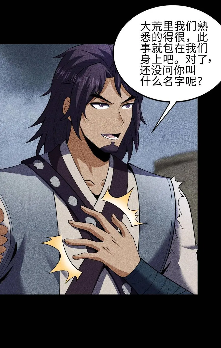 67 病情恶化29