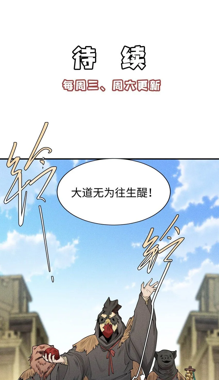 24 诡异的地方风俗38