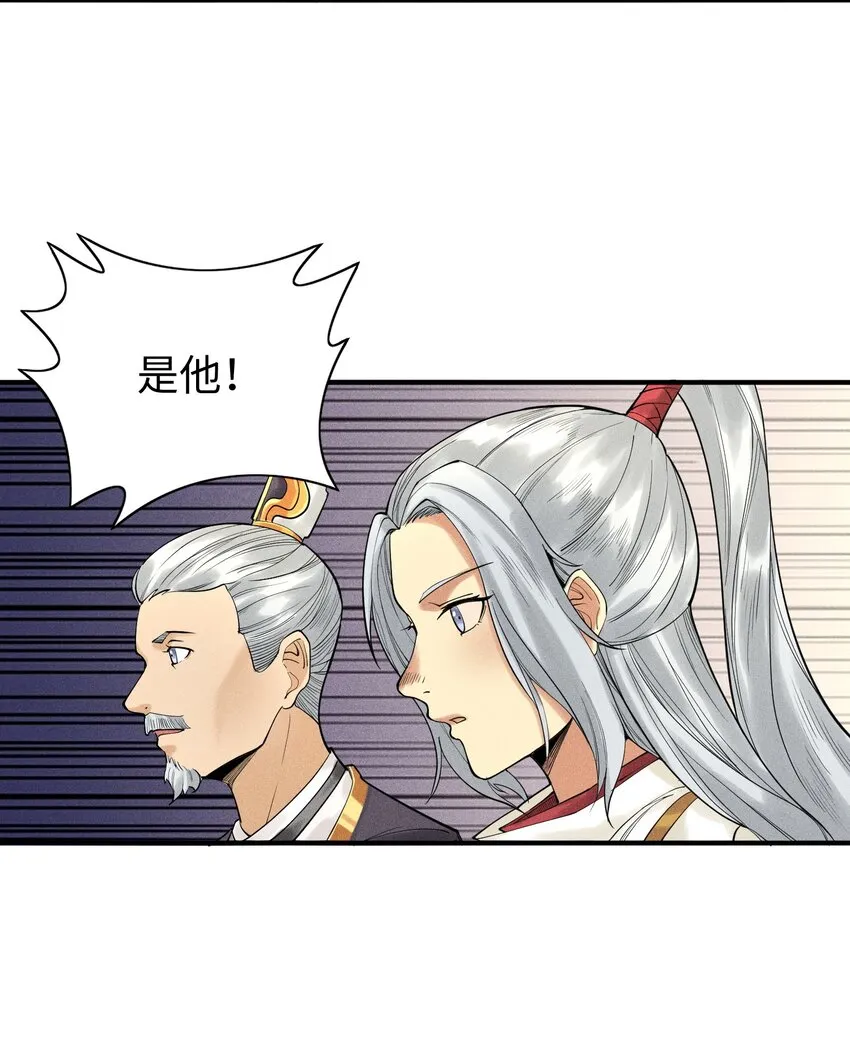 10 考前变故25