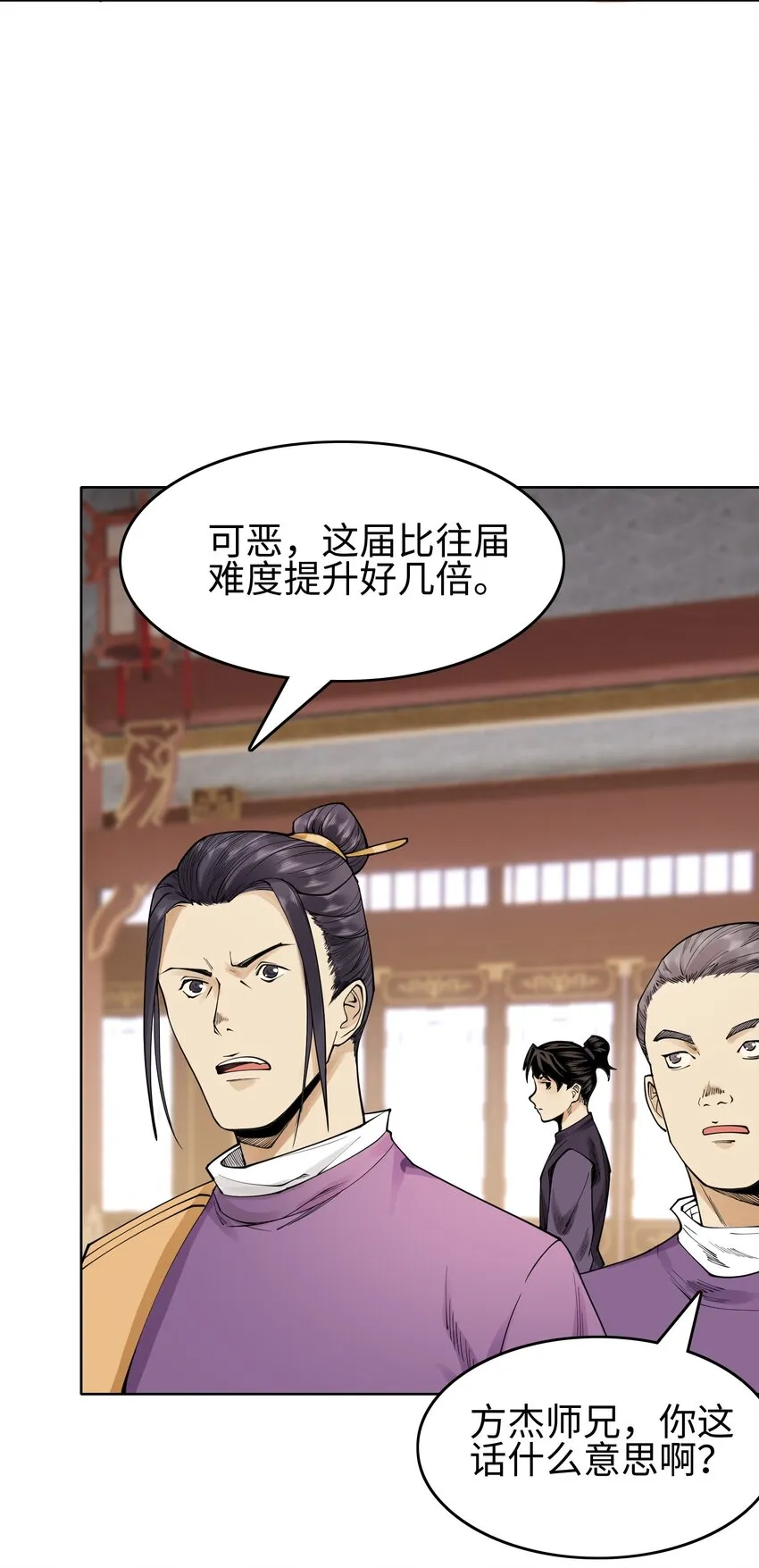 09 变故突生27