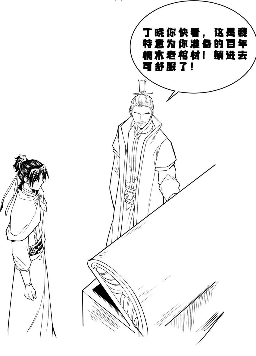 22 意外接触43