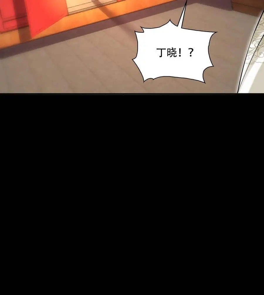 50 坦白44