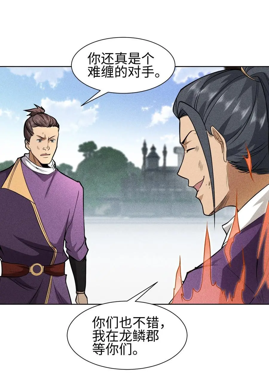 46 以弱胜强21