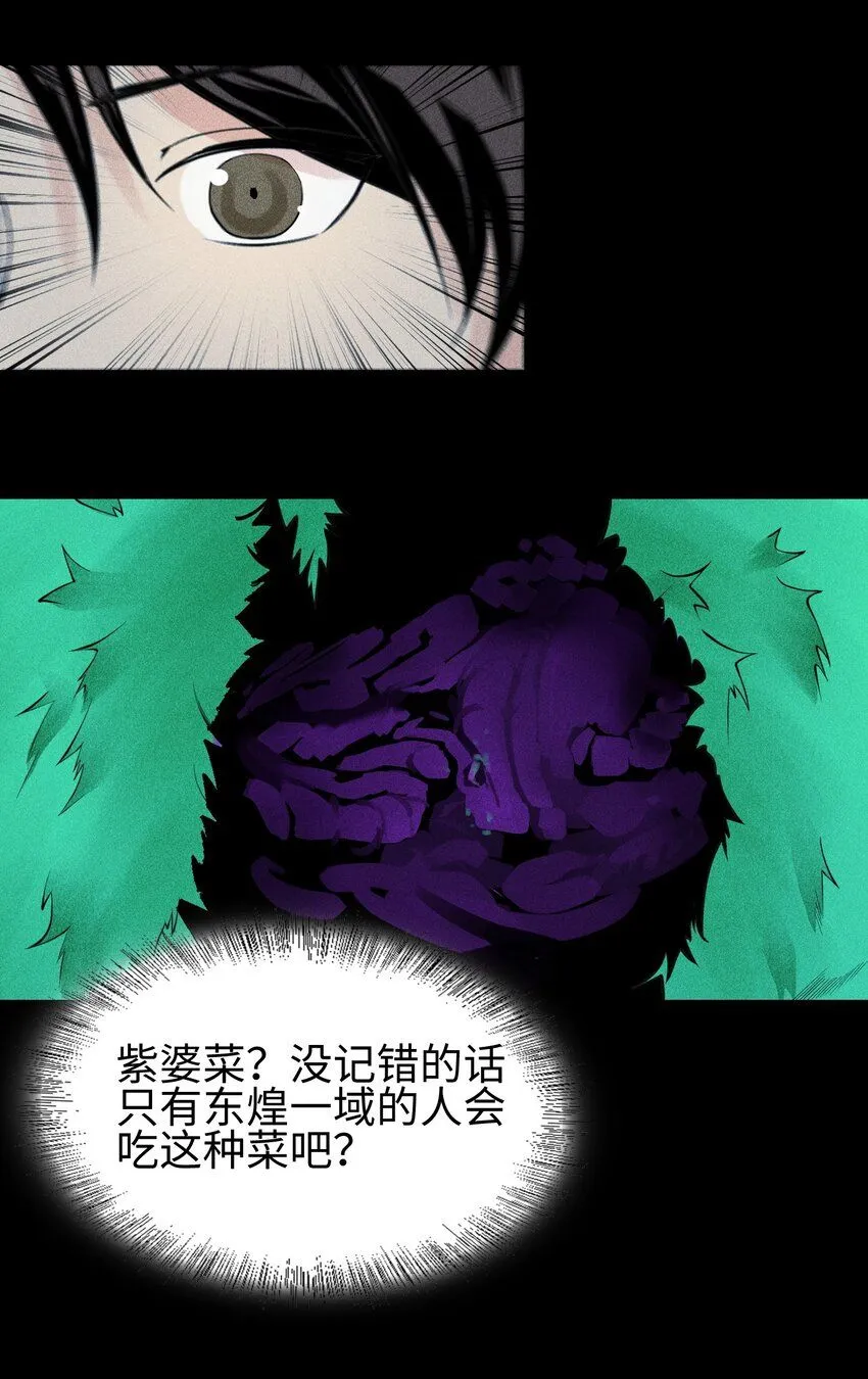 24 诡异的地方风俗11