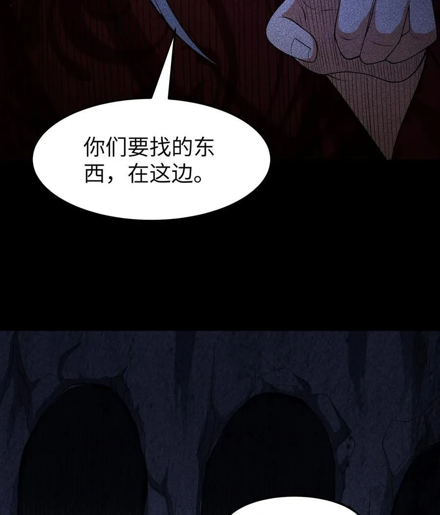86 鬼逝消屠阵11