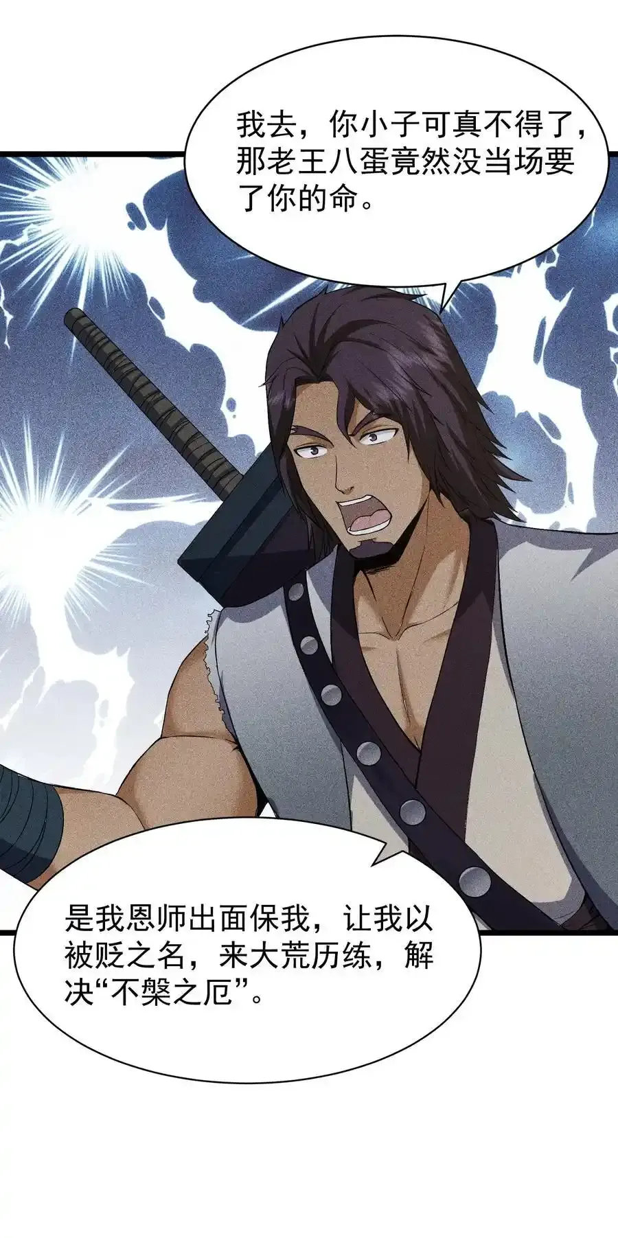 69 必经之路15