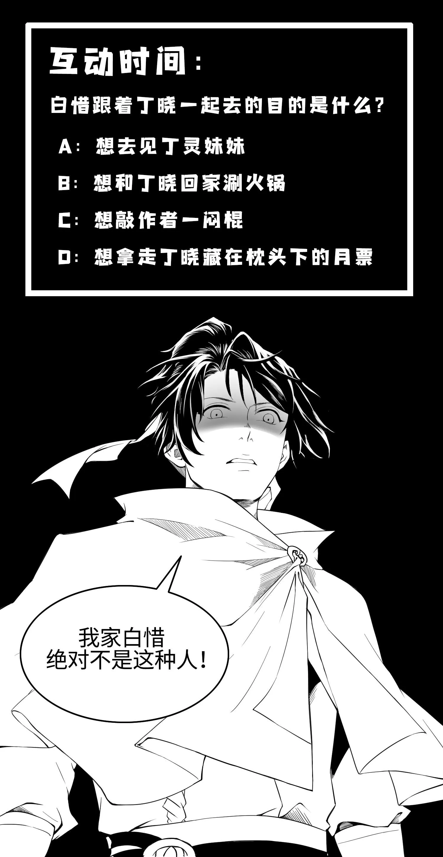 33 尘埃落定55