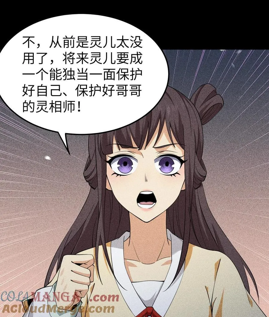 77 扭曲的欲望39