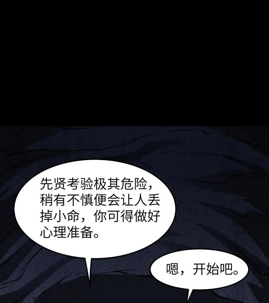 89 欧阳慕雪41