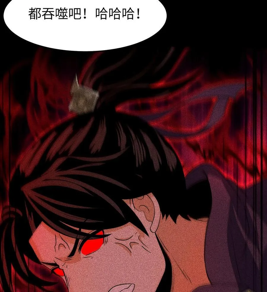 85 困境43