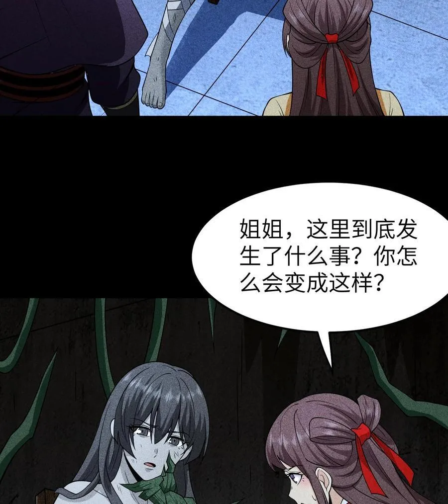 78 漫无草8