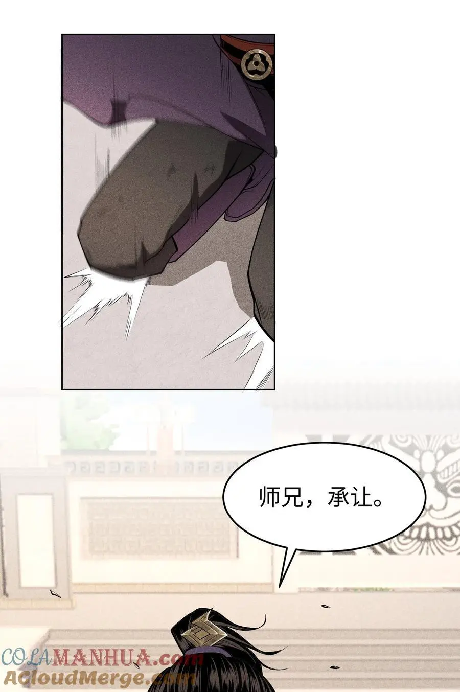 46 以弱胜强16